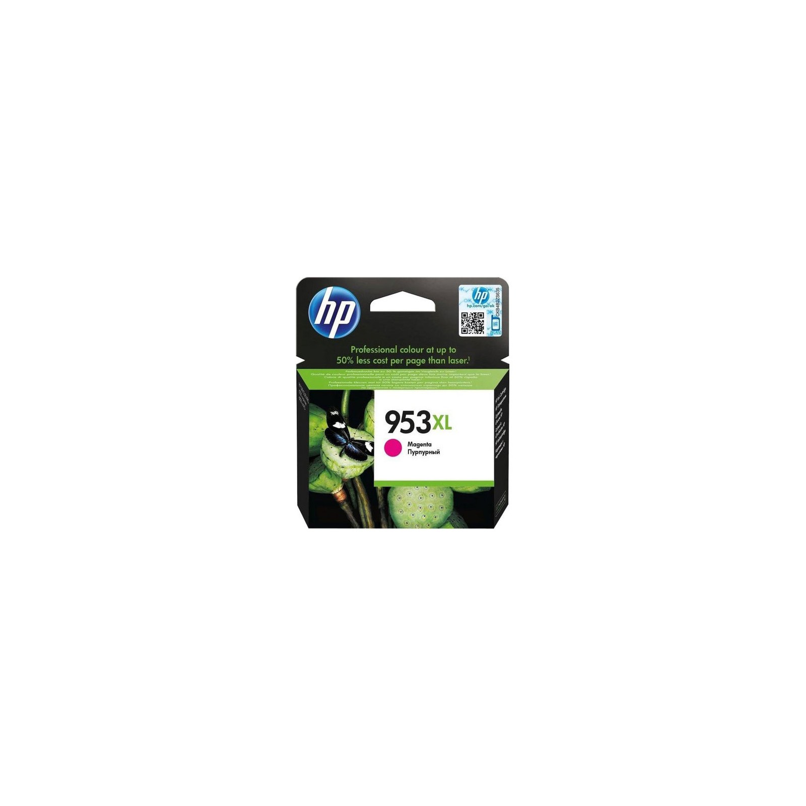 HP 953 XL Magenta Ink Cartridge